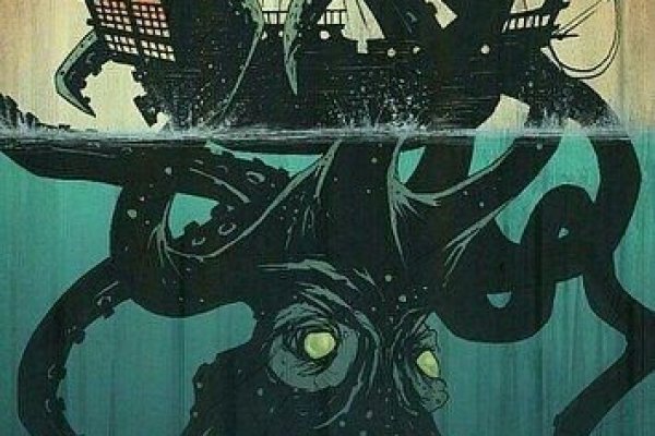 Kraken 15 at сайт