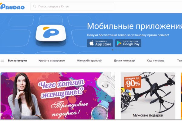 Onion сайт кракен