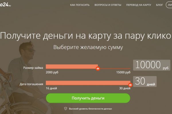 Darknet как войти