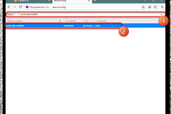 Как зайти на кракен тор