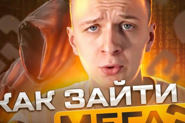 Kraken это современный маркетплейс