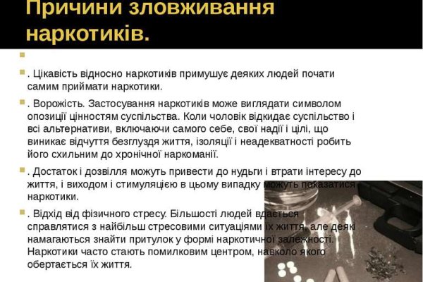 Регистрация на сайте кракен