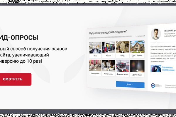 Кракен наркоман