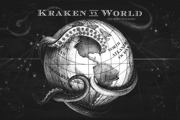 Kraken13at
