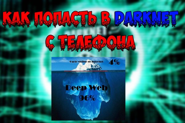 Ссылка на кракен не работает