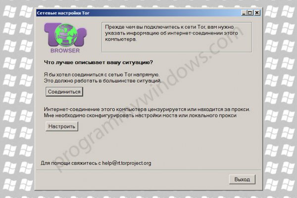 Как зайти на кракен браузеры