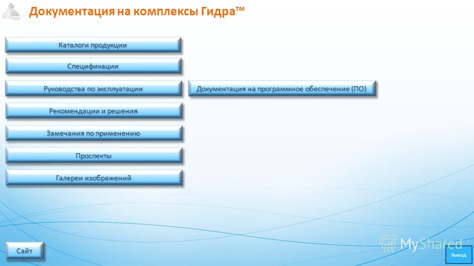 Solaris даркнет